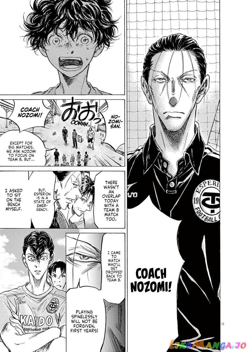 Ao Ashi, Chapter 152 image 12